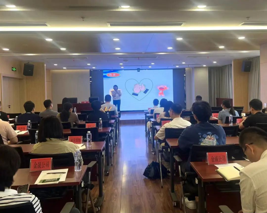 與壓力共舞，做幸福的自己——市國投公司開展心理健康知識講座