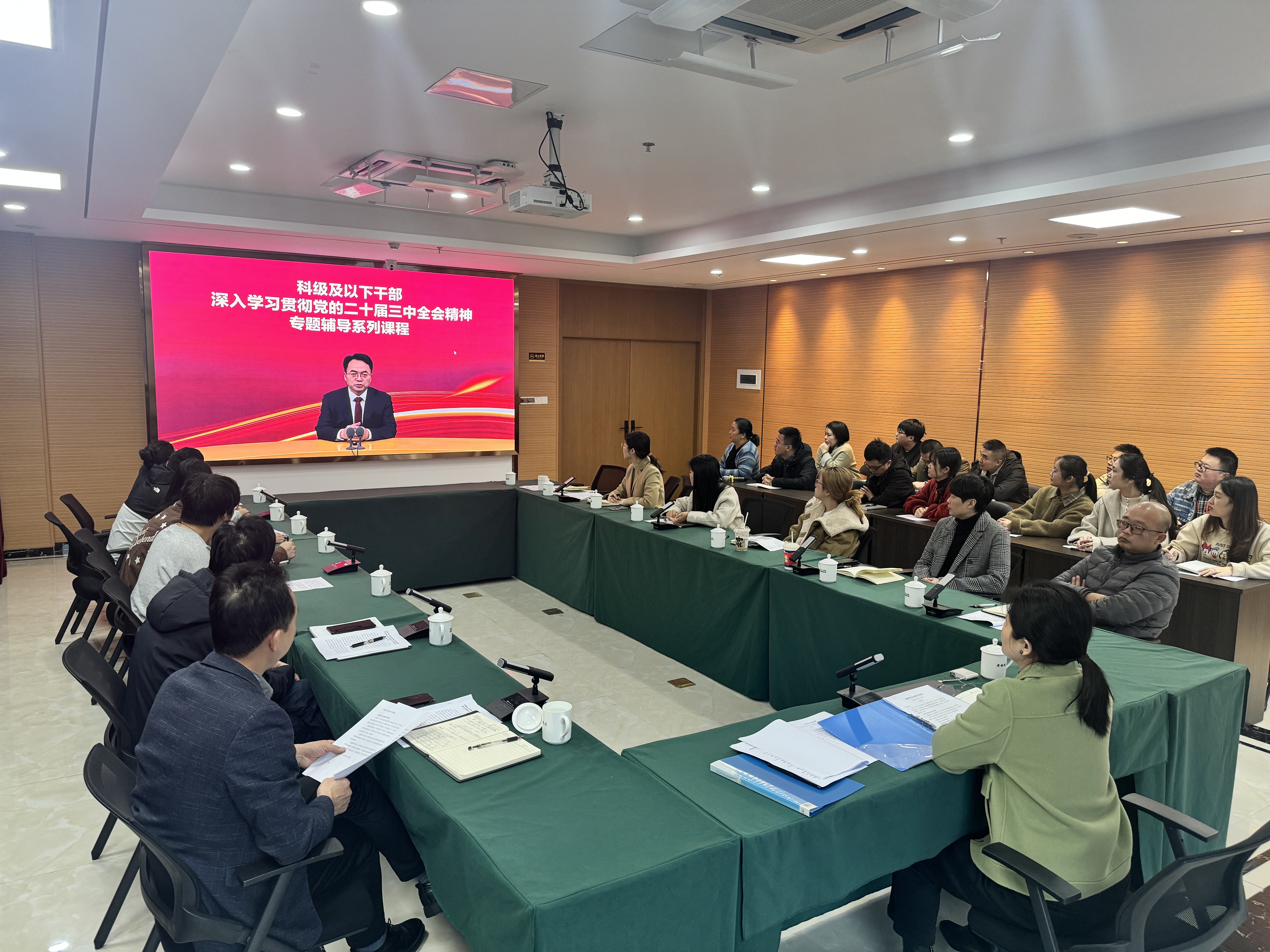 向“新”學習 向“深”改革——市國投公司下屬企業(yè)市再擔保公司召開學習貫徹黨的二十屆三中全會精神專題學習會