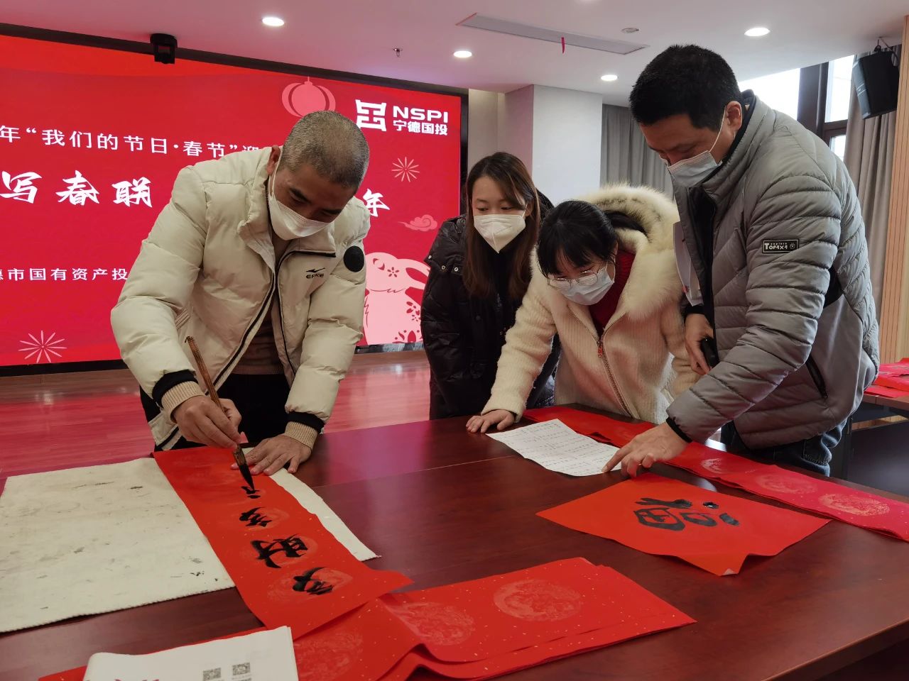 市國(guó)投公司工會(huì)開展“妙筆寫春聯(lián)、潑墨迎新年”活動(dòng)