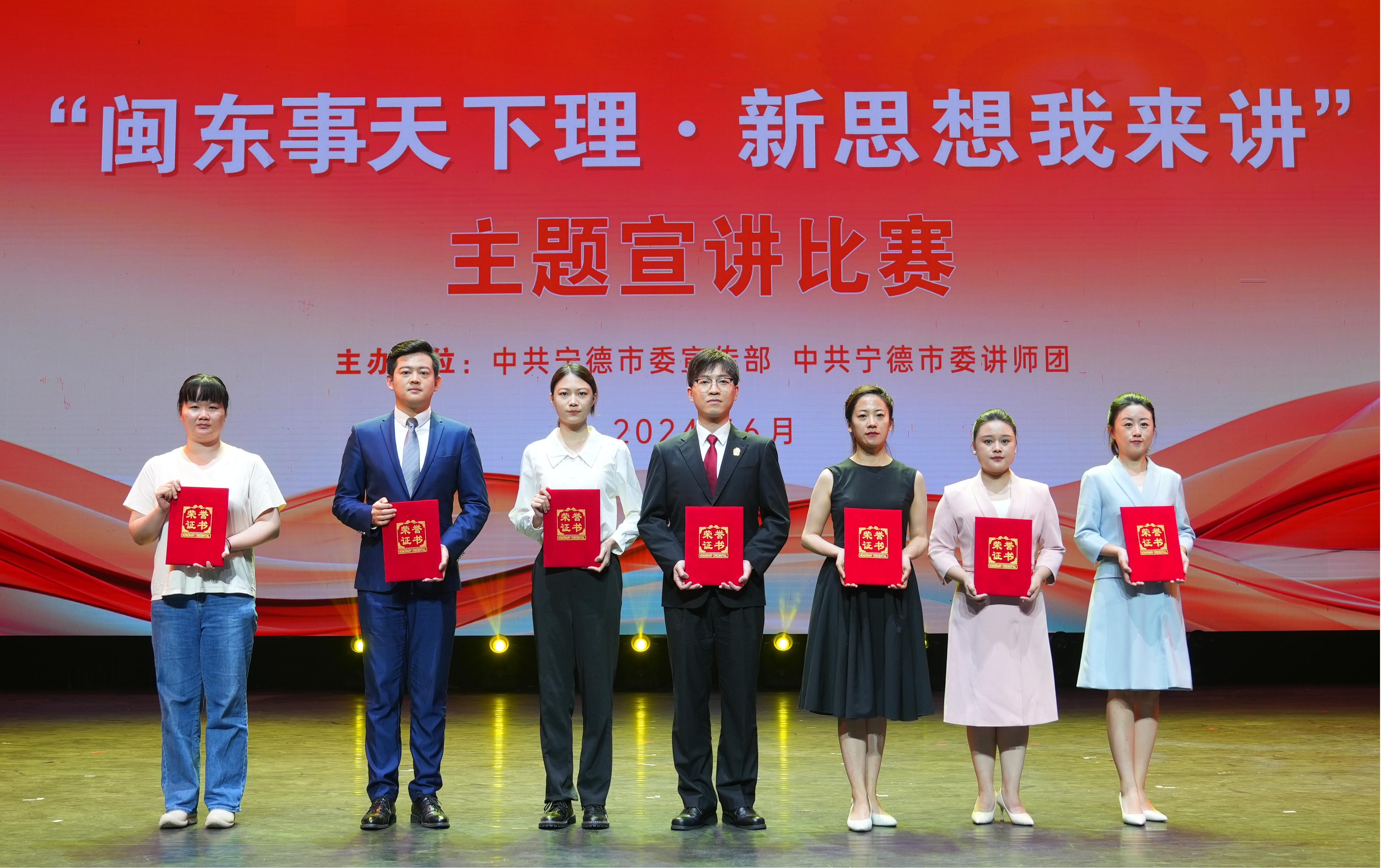 喜報！寧德市國投公司再添新榮譽
