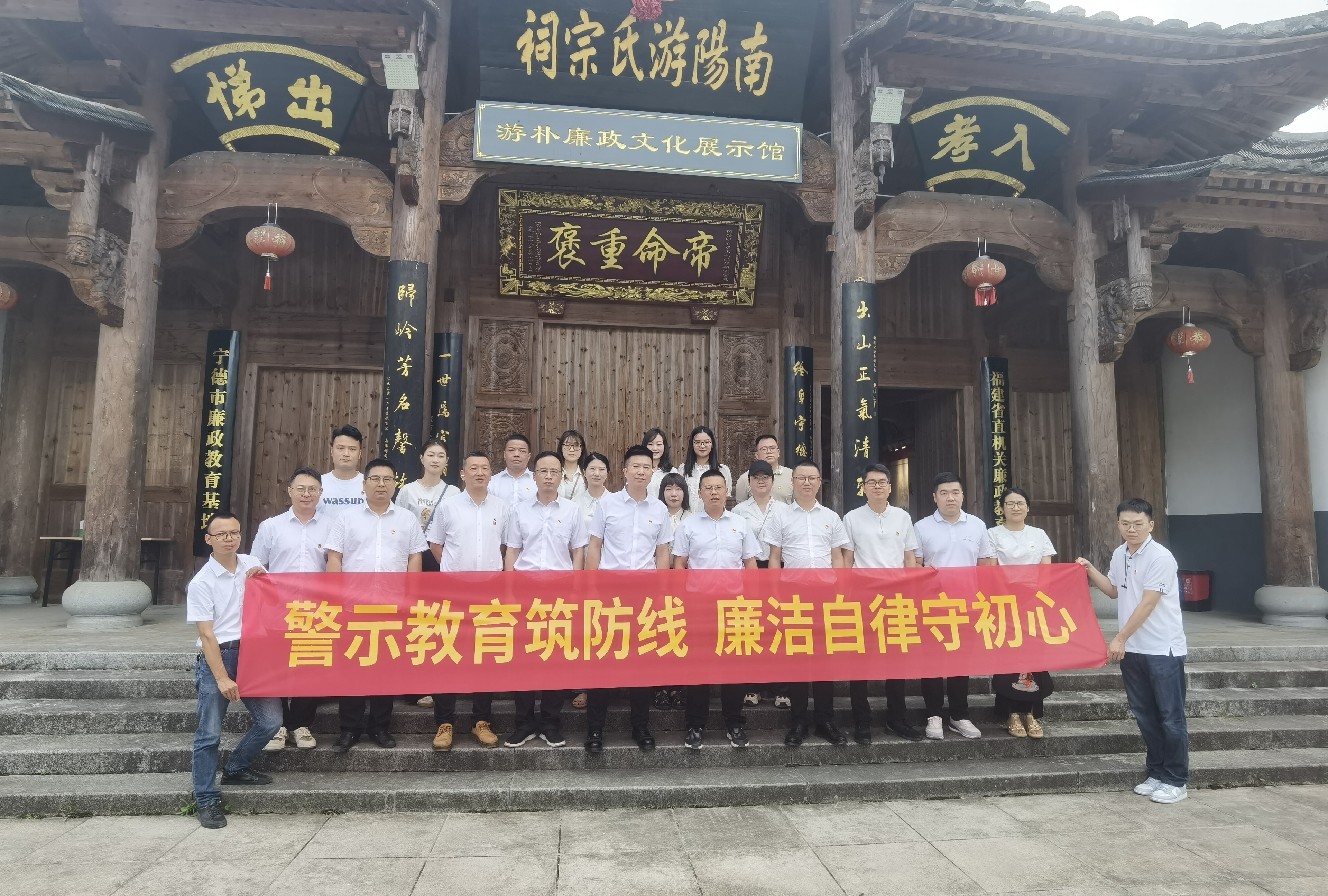 寧德市國投公司開展“迎七一”系列活動(dòng)