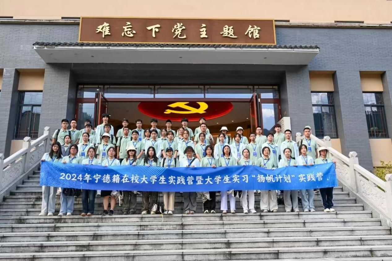 響應“揚帆計劃”！市國投公司下屬企業(yè)招募3名大學生加入實習行列