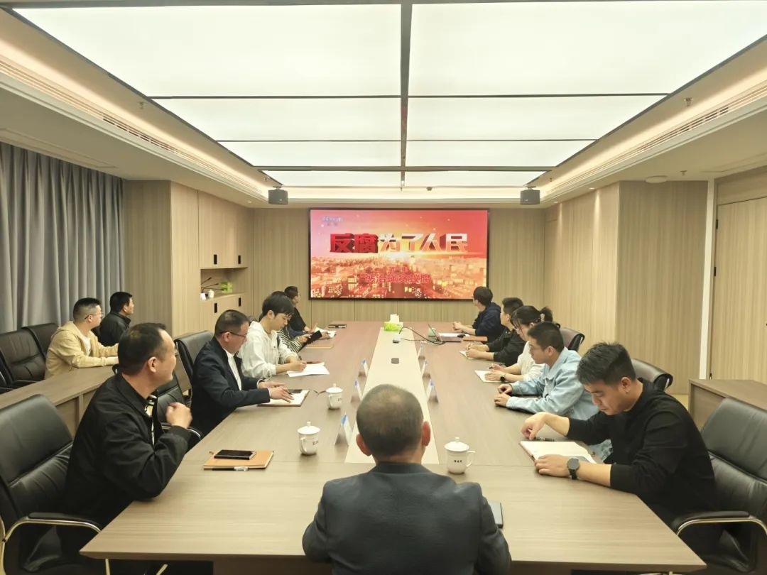 以案為鑒，筑牢紀(jì)律防線——市國(guó)投公司下屬企業(yè)上白石水利開(kāi)發(fā)公司開(kāi)展警示教育學(xué)習(xí)活動(dòng)