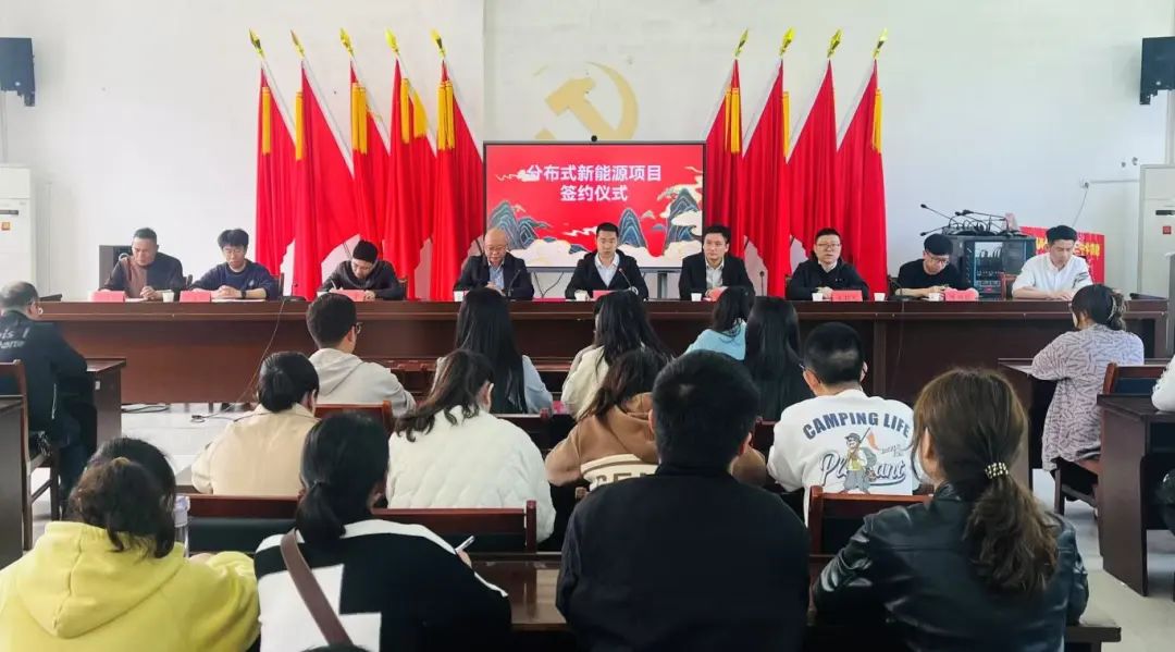 市國投公司下屬企業(yè)能源公司與芹洋鄉(xiāng)簽訂新能源開發(fā)合作框架協(xié)議